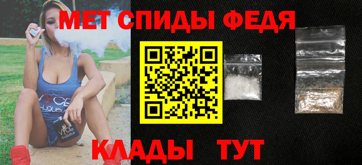 АМФЕТАМИН 97%  Вход с VPN  Джанкой 