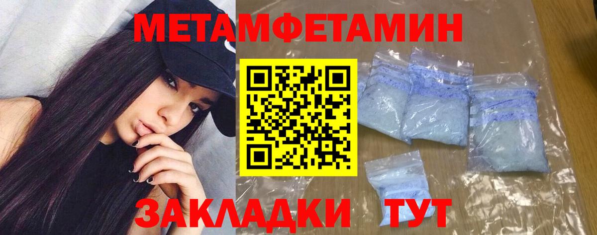 АМФ Premium Джанкой