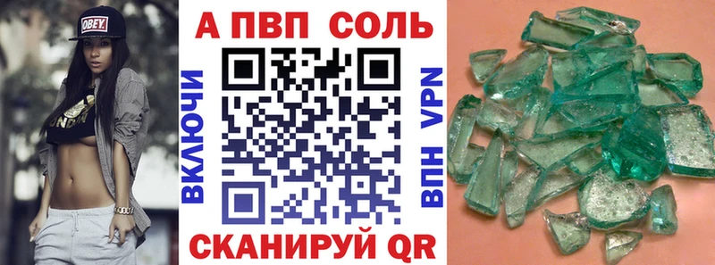 A PVP СК  это наркотические препараты  Джанкой 