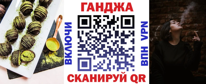 Печенье с ТГК конопля  Джанкой 