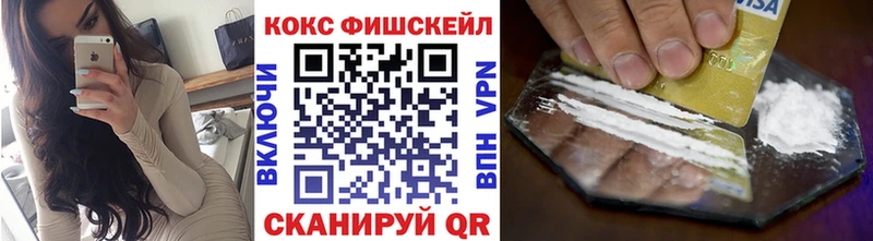 гидра tor  Джанкой  Кокаин Перу 