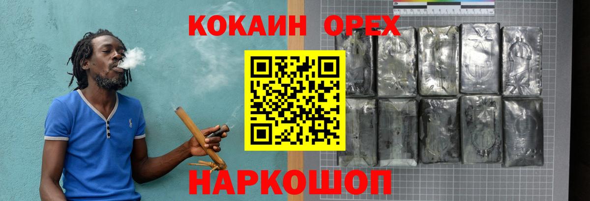COCAIN Columbia Джанкой