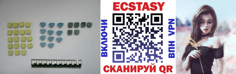 продажа наркотиков  Джанкой  Ecstasy louis Vuitton 