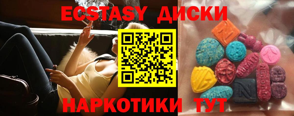 ЭКСТАЗИ louis Vuitton Джанкой