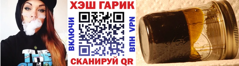 ГАШИШ индика сатива  как найти   blacksprut рабочий сайт  Джанкой 