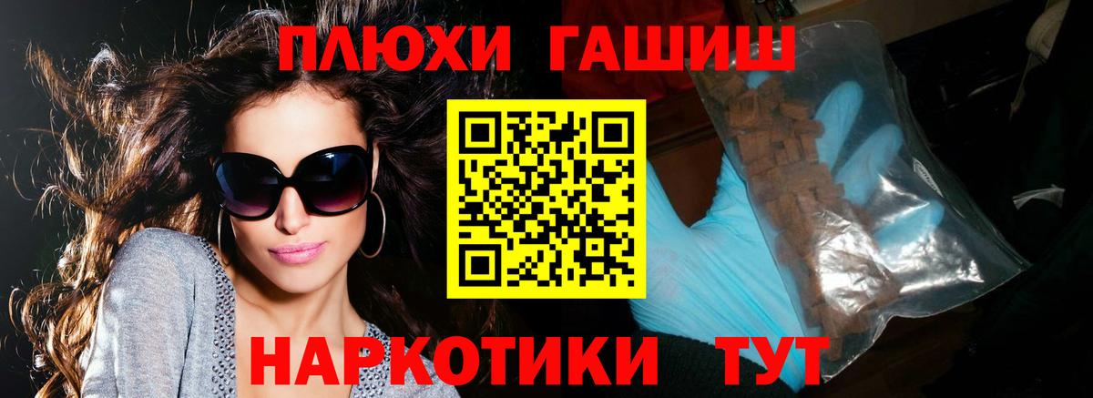 ГАШИШ индика сатива Джанкой