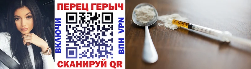 Героин хмурый  Джанкой 