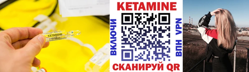 Кетамин VHQ  купить наркотики сайты  Джанкой 