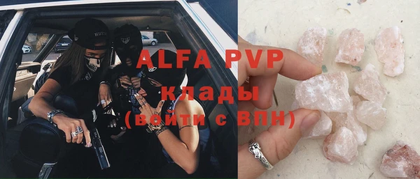 гидра Алексеевка