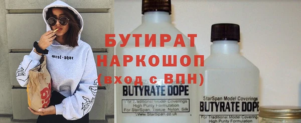 мефедрон мука Алексин