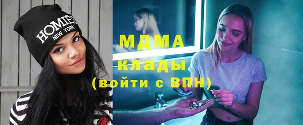мефедрон мука Алексин