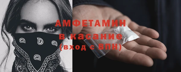 мефедрон мука Алексин