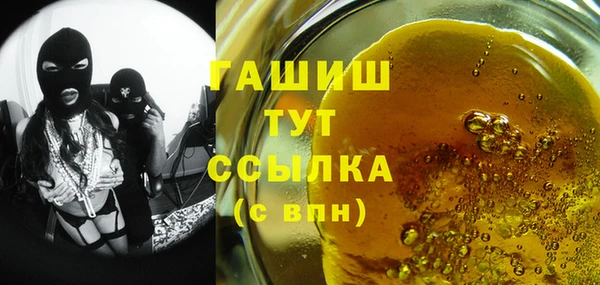 гидра Алексеевка
