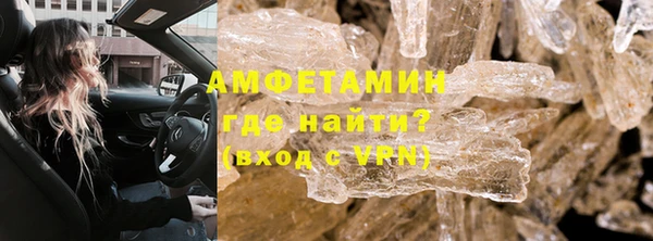 мефедрон мука Алексин