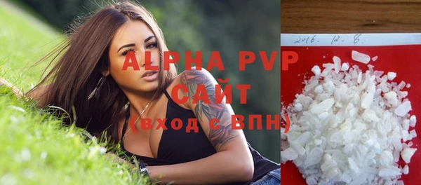 гидра Алексеевка