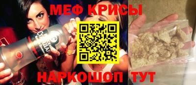 мефедрон мука Ликино-Дулёво