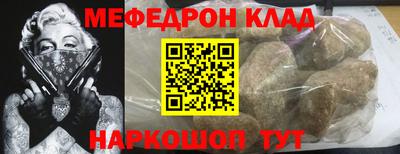 таблы Лесосибирск