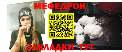 mdpv Ливны