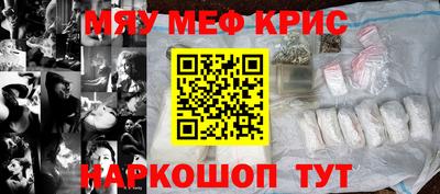 мефедрон мука Ликино-Дулёво