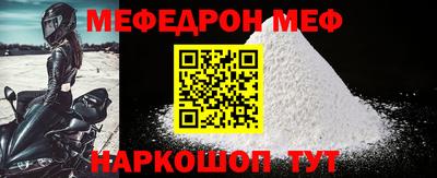 таблы Лесосибирск