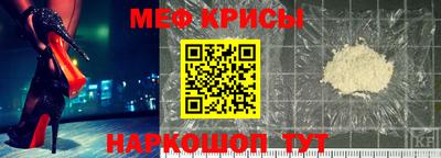 мефедрон мука Ликино-Дулёво