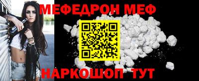 mdpv Ливны