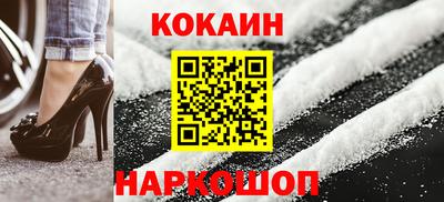 таблы Лесосибирск