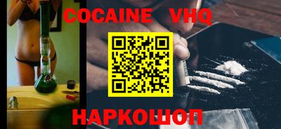 таблы Лесосибирск