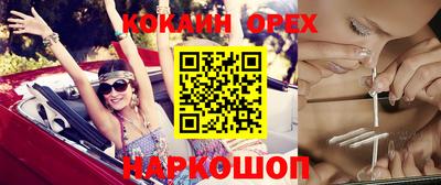 таблы Лесосибирск