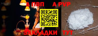 mdpv Ливны