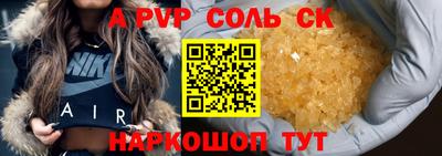mdpv Ливны
