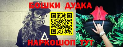 мефедрон мука Мариинск