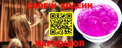 таблы Лесосибирск