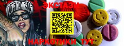 таблы Лесосибирск