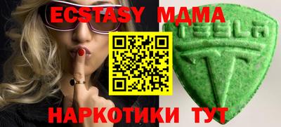 mdpv Ливны