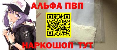 таблы Лесосибирск