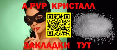 таблы Лесосибирск