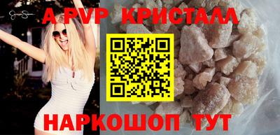 кристаллы Малоярославец
