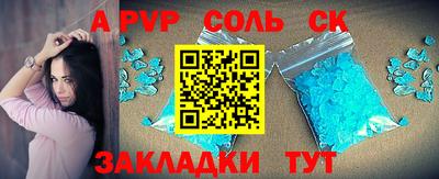 mdpv Ливны