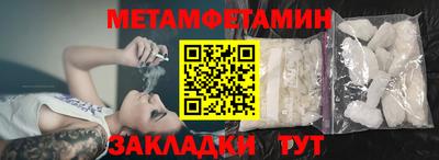 jwh Малгобек