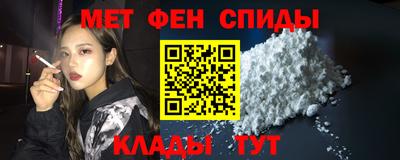 таблы Лесосибирск