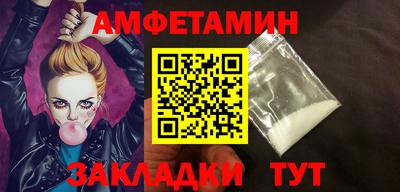 таблы Лесосибирск