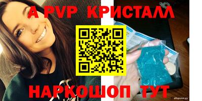 таблы Лесосибирск