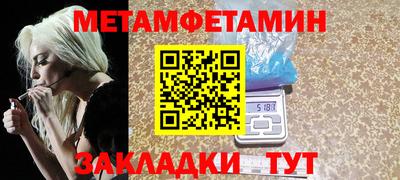 мефедрон мука Ликино-Дулёво