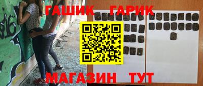 таблы Лесосибирск