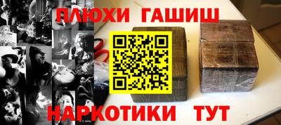 таблы Лесосибирск