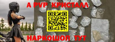 таблы Лесосибирск