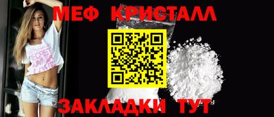 mdpv Ливны