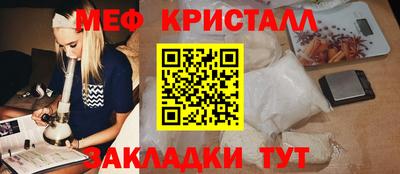 мефедрон мука Ликино-Дулёво