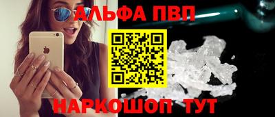 mdpv Ливны